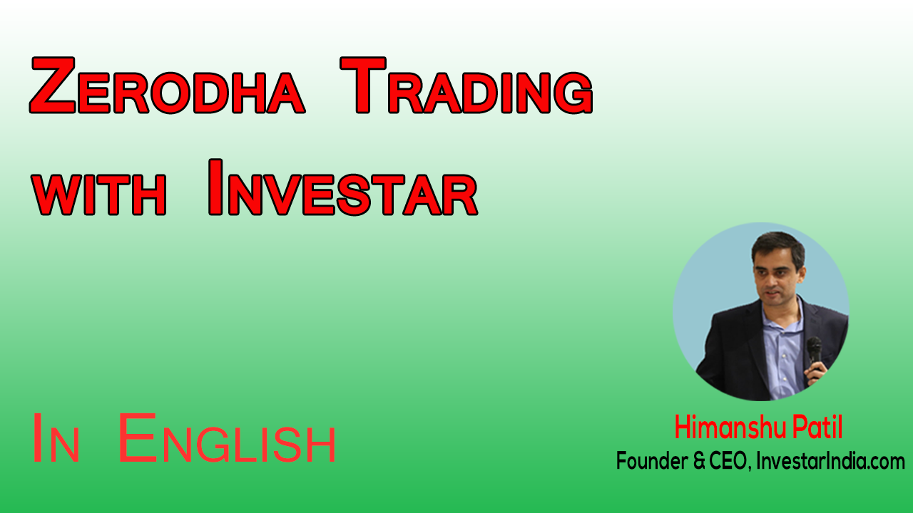 Investar 5.0