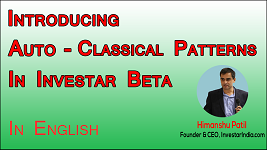 Investar 6.2