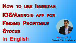 Investar 5.0