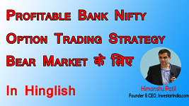 Investar 5.0